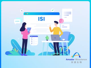 安渡视点 | 免疫原性综合摘要（ISI）及其对生物药研发的重要性解读