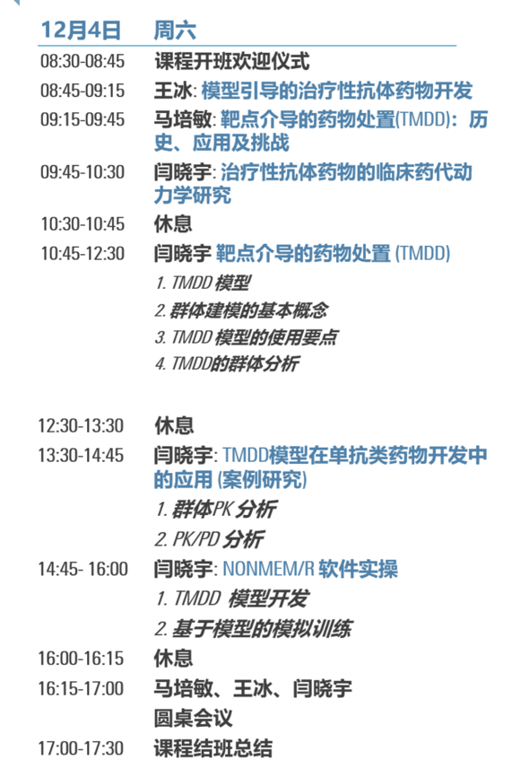 微信图片_20230802231851
