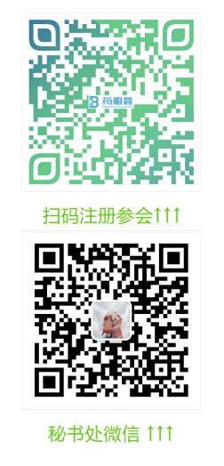 微信图片_20230806221012