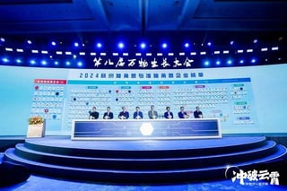 安渡新闻 | 安渡生物荣获“第八届万物生长杭州市准独角兽企业”