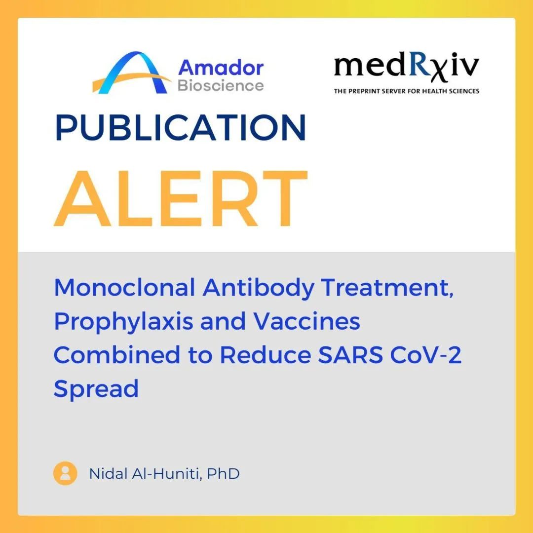 安渡分享 | 单克隆抗体治疗、预防和疫苗相结合以减少SARS CoV-2的传播
