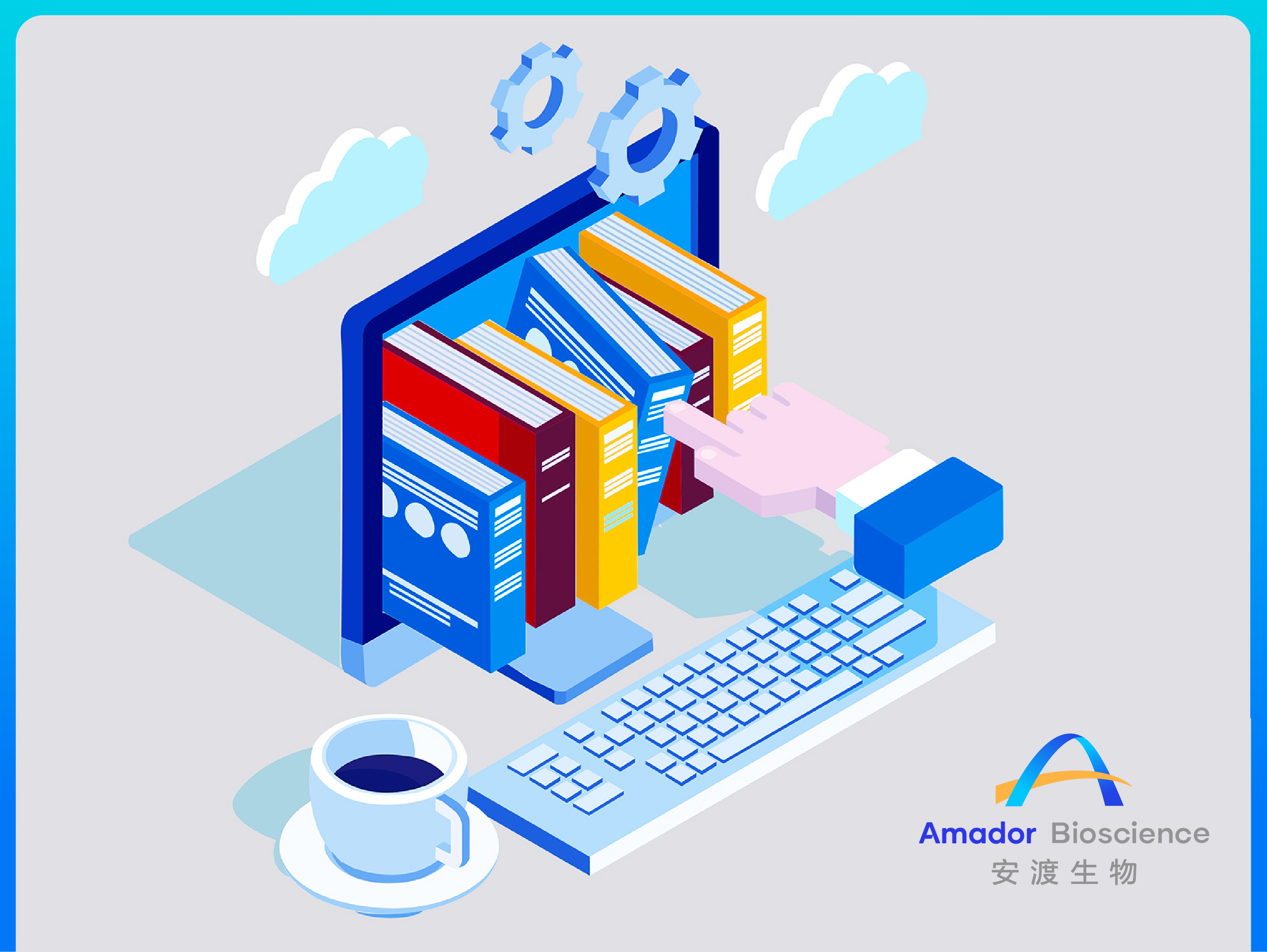 安渡视点 | 一文了解中美欧药品注册沟通交流会议