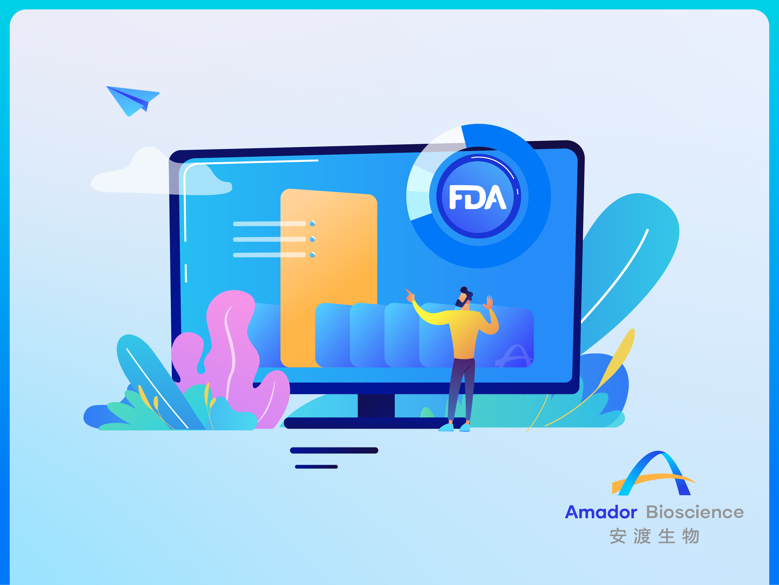 安渡分享 | FDA指导原则摘要:《临床药物基因组学:早期临床研究的上市前评价和标签建议》