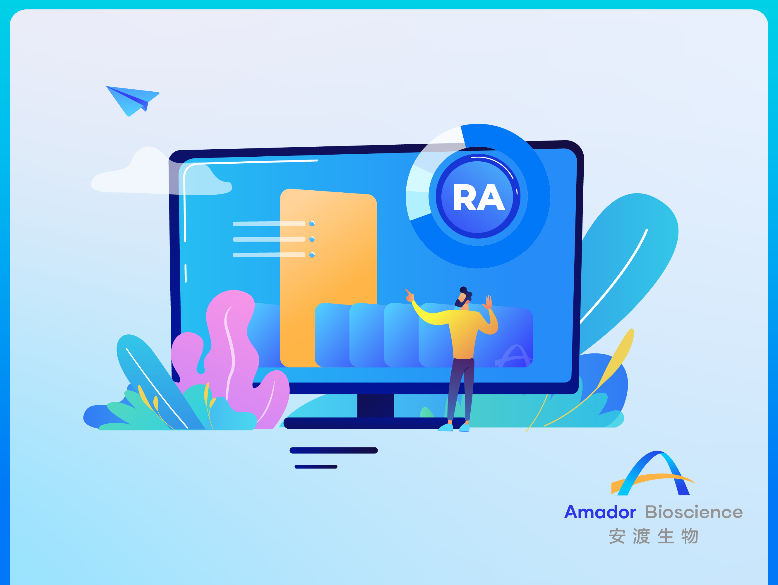 安渡分享 | 盘点中美欧注册法规相关常用查询网址