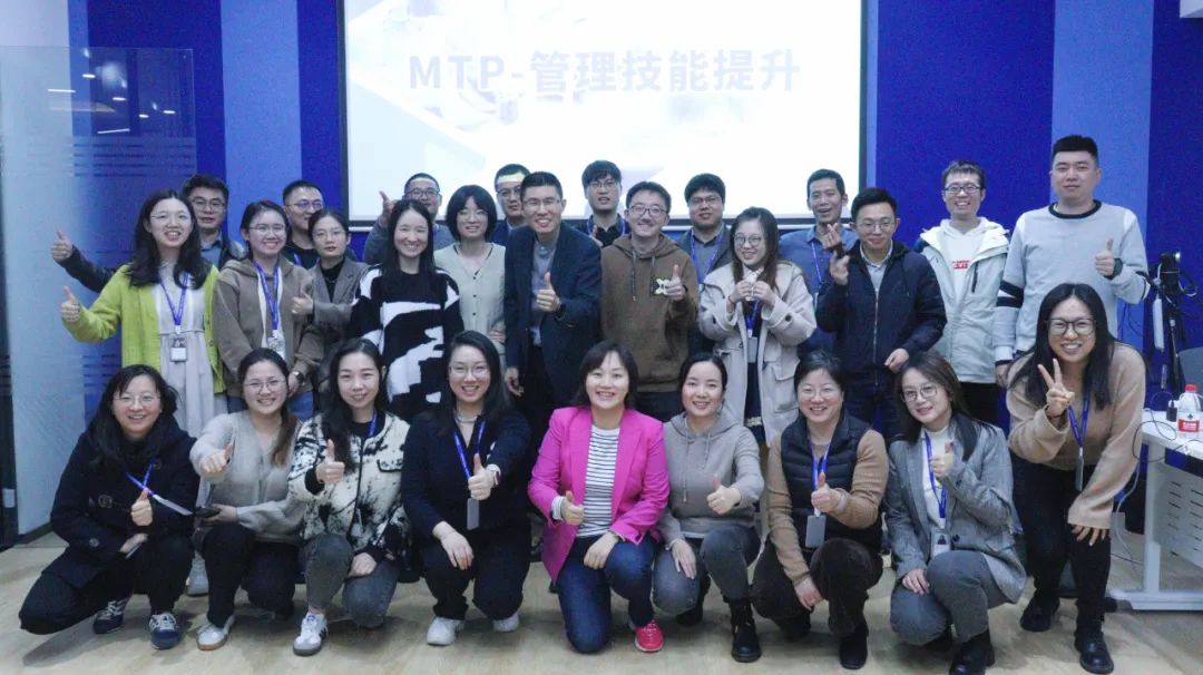安渡新闻 | 安渡生物中国区2023年MTP管理技能培训圆满完成